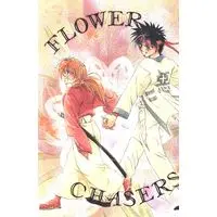 Doujinshi - Rurouni Kenshin / Himura Kenshin x Sagara Sanosuke (FLOWER CHASERS) / Serivile Circus