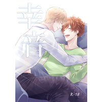 [Boys Love (Yaoi) : R18] Doujinshi - Tsukipro (Tsukiuta) / Izumi Shuu x Horimiya Eichi (幸音) / Dekiai
