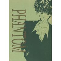 Doujinshi - Manga&Novel - Omnibus - Ghost Hunt / Naru x Mai (PHANTOM) / 竜’s