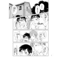 [Boys Love (Yaoi) : R18] Doujinshi - Osomatsu-san / Ichimatsu x Karamatsu (あなたのとなりにいたいだけ) / わさび苑