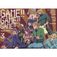 Doujinshi - All Series (Jojo) / Kira Yoshikage (吉良吉影は胃が痛い 3 GAME!!GAME!!GAME!!) / 閑話。