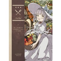 Doujinshi - Illustration book - IM@S: Cinderella Girls / Kaoru Ryuuzaki & Sachiko & Sakuma Mayu & Nagatomi Hasumi (Orchard) / おもちチャウダー