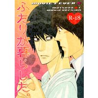 [Boys Love (Yaoi) : R18] Doujinshi - Death Note / Matsuda Touta x L (ふたりが暮らした。) / Shangri-la