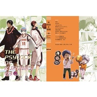 [Boys Love (Yaoi) : R18] Doujinshi - Omnibus - Kuroko's Basketball / Kagami x Kuroko & Aomine x Kagami & Aomine x Kuroko & Kagami x Aomine (THE PSYLOCK OF KUROBAS 03) / BIPS-M