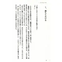 Doujinshi - Kuroko's Basketball / Kagami x Riko (フローライト 上) / G2