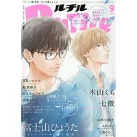 Boys Love (Yaoi) Comics - Rutile (BL Magazine) (ルチル 2019年 09 月号 [雑誌]) / Kasukabe Akira & ARUKU & Jyaryu Dokuro & Yamamoto Kotetsuko & Fujiyama Hyouta