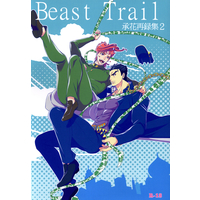 [Boys Love (Yaoi) : R18] Doujinshi - Jojo Part 3: Stardust Crusaders / Jyoutarou x Kakyouin (BEAST TRAIL 承太郎×花京院再録 2*再録) / Beast Trail