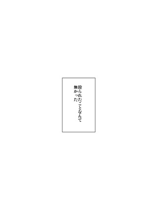 Doujinshi - IDOLiSH7 / Yamato x Mitsuki (COMMUNICATION) / 炭酸わたあめ