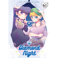 [Boys Love (Yaoi) : R18] Doujinshi - Manga&Novel - Anthology - Jojo Part 4: Diamond Is Unbreakable / Josuke x Rohan (Diamond Night) / Diamond Night