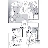 [Boys Love (Yaoi) : R18] Doujinshi - Manga&Novel - Fate/stay night / Archer (Fate/Stay night) x Shirou Emiya (何度出会ってもきみと) / GLUTAMIC:ACID