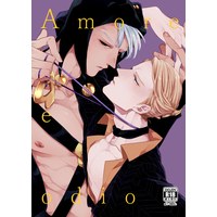 [Boys Love (Yaoi) : R18] Doujinshi - Jojo Part 5: Vento Aureo / Risotto Nero x Prosciutto (Amore e odio) / きのふの心地