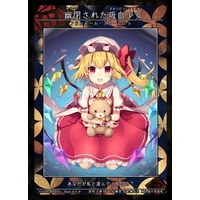 Trading Card - Touhou Project