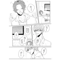 [Boys Love (Yaoi) : R18] Doujinshi - Tsukipro (Tsukiuta) / Izumi Shuu x Horimiya Eichi (HolidayMaker) / Dekiai