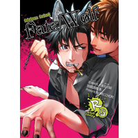 [Boys Love (Yaoi) : R18] Doujinshi - Fate/Zero (Fate/Wolf) / Mecchori