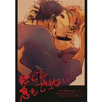 [Boys Love (Yaoi) : R18] Doujinshi - D.Gray-man / Tyki Mikk x Lavi (熱くて息もできない) / 25cm