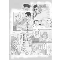 [Boys Love (Yaoi) : R18] Doujinshi - Golden Kamuy / Vasily x Ogata (続★オソロシア！ヤマトナデシコ) / とりわか