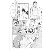 Doujinshi - Omnibus - Kuroko's Basketball / Kagami x Riko (ゲイツ新聞再録集 おたのしみぶくろ) / G2
