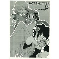 [Boys Love (Yaoi) : R18] Doujinshi - Illustration book - 【コピー誌】HOT SHOTTER / ムゲンキャンバス