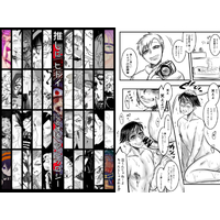 [Boys Love (Yaoi) : R18] Doujinshi - Anthology - Jojo Part 5: Vento Aureo / Rohan & Bucciarati & La Squadra di Esecuzione (推しにヒドイことするアンソロジー) / ねぎとたけのこ