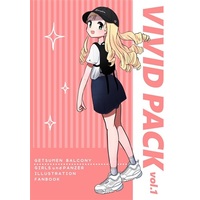 Doujinshi - Illustration book - GIRLS-und-PANZER (VIVID PACK vol.1) / 月面バルコニー
