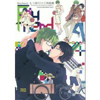 [Boys Love (Yaoi) : R18] Doujinshi - Omnibus - Kuroko's Basketball / Takao x Midorima (Boy friend. もう朝だけど再録集) / もう朝だけど