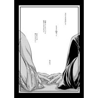 [Boys Love (Yaoi) : R18] Doujinshi - Gintama / Gintoki x Hijikata (かわいいの暴力かよ!) / 約束の丘
