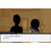 Doujin Game - Visual Novel - Original