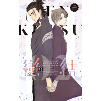 [Boys Love (Yaoi) : R18] Doujinshi - Novel - Omnibus - Touken Ranbu / Nihongou  x Heshikiri Hasebe (戀結２) / あめのもり