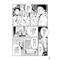 [NL:R18] Doujinshi - Kuroko's Basketball / Kagami x Riko (ミス・アンダースタンド) / G2