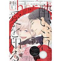 Boys Love (Yaoi) Comics - Given (Cheri+(シェリプラス) 2019年 11 月号 [雑誌]) / sosso & Scarlet Beriko & Kizu Natsuki & 石原 理 & 氷室 雫