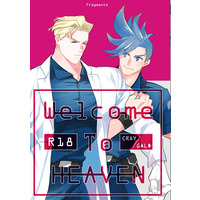 [Boys Love (Yaoi) : R18] Doujinshi - Promare / Kray x Galo (Welcome To heaven) / Flagments