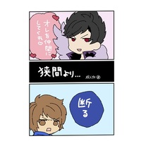 [Boys Love (Yaoi) : R18] Doujinshi - GRANBLUE FANTASY / Gran x Belial (狭間より) / ヴェール