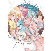 Doujinshi - Novel - BanG Dream! / Maruyama Aya & Shirasagi Chisato & Hikawa Hina (また、このステージで) / やくやく三色