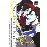[Boys Love (Yaoi) : R18] Doujinshi - Illustration book - Hypnosismic / Busujima Mason Rio x Yamada Saburo & Jyuto x Jiro (Suna Doodle Book 01) / Suna Valley