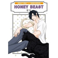 [Boys Love (Yaoi) : R18] Doujinshi - Novel - Touken Ranbu / Shokudaikiri Mitsutada x Heshikiri Hasebe (HONEY BEAST) / とじられたうた