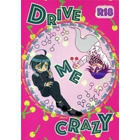 [Boys Love (Yaoi) : R18] Doujinshi - Novel - Danganronpa V3 / Oma Kokichi x Saihara Shuichi (DRIVE CRAZY) / torinagara