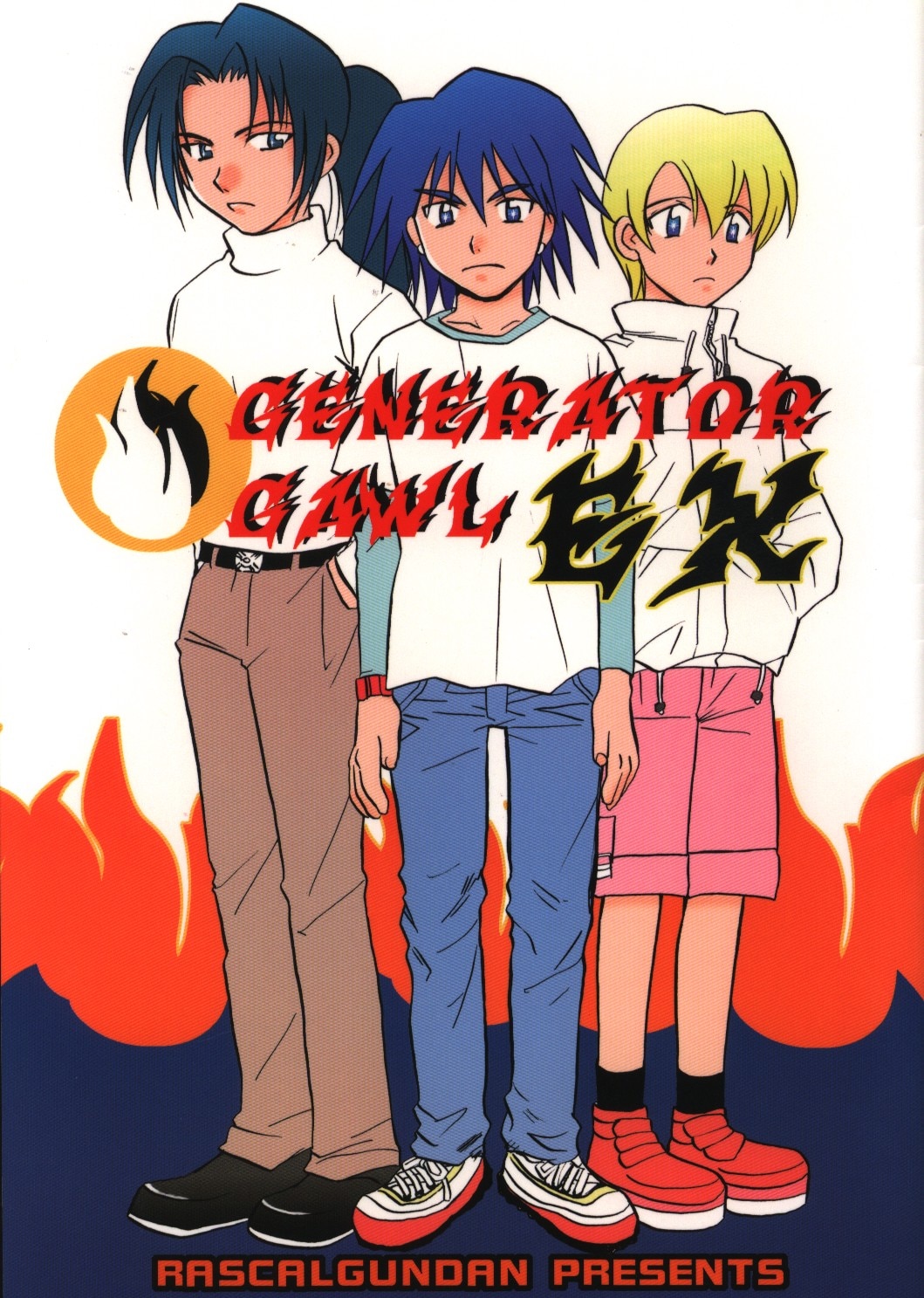 USED) Doujinshi - Generator Gawl (GENERATOR GAWL EX) / ラスカル軍団! | Buy from  Otaku Republic - Online Shop for Japanese Anime Merchandise