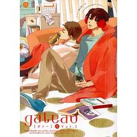 Boys Love (Yaoi) Comics - gateau Comics (gateau Vol.7) / Takaoka Nanaroku & Yamada Papiko & 雲之助 & さがのひを & Amemori Gigi