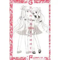 Doujinshi - Sailor Moon / Sailor Moon & Aino Minako (Sailor Venus) (2016 SUMMER/GRINDA) / FRAGGLE CLUB