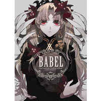 Doujinshi - Illustration book - Fate/Grand Order / All Characters & Meltlilith & Ereshkigal & Abigail Williams (BABEL) / ebanoniwa