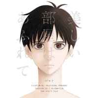 [Boys Love (Yaoi) : R18] Doujinshi - Novel - Yuri!!! on Ice / Victor x Katsuki Yuuri & Katsuki Yuuri x Victor (美しい部屋はあふれて　side:Y) / dessert