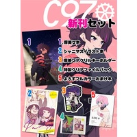Doujinshi - Illustration book - IM@S SHINY COLORS / All Characters & Yumemi Riamu & Tanaka Mamimi (rootチ C97限定新刊セット) / rootチ