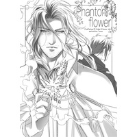 Doujinshi - Final Fantasy XV / Ardyn Izunia (Phantom flower) / Gentei Mikan