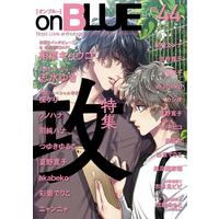 Boys Love (Yaoi) Comics - onBLUE (BL Magazine) (on BLUE vol.44 (onBLUEコミックス)) / Psyche Delico & Kii Kanna & akabeko & 紗久楽さわ & Shimizu Yuki