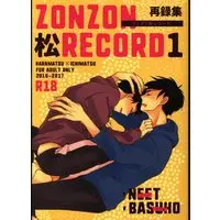 [Boys Love (Yaoi) : R18] Doujinshi - Osomatsu-san / Karamatsu x Ichimatsu (ZONZON松RECORD) / ゾンゾン