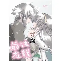 Doujinshi - Fate/Grand Order / Kadoc Zemlupus & Anastasia (決戦前夜) / ラケル