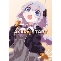 Doujinshi - VOCALOID / Kizuna Akari (AKARE:START) / 柳瀬川