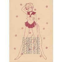 [Boys Love (Yaoi) : R18] Doujinshi - Omnibus - Sailor Moon / Kaiou Michiru (Sailor Neptune) x Tenou Haruka (Sailor Uranus) (PLANET GIRL) / Romuromu Club