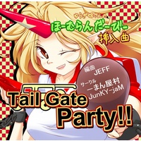 Doujin Music - Tail Gate Party!!(勇儀姐さんのほーむらんだーびー！！BGM集) / yanmarson