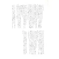 [Boys Love (Yaoi) : R18] Doujinshi - Anthology - Lucky Dog 1 / Bernardo x Giancarlo (LOVE DIAL 0614 *アンソロジー)
